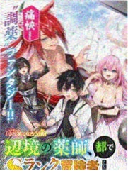 蜂蜜与四叶草